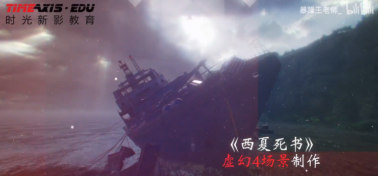 ue4混剪视频