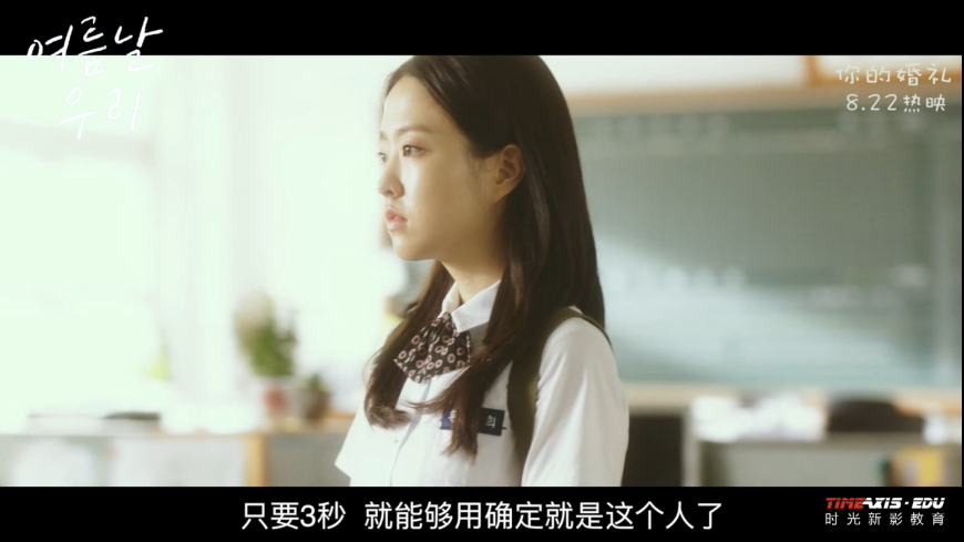 时光新影教育朱文彬剪辑作品