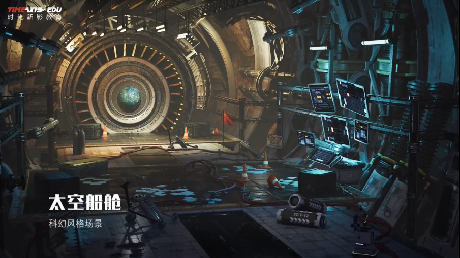 时光新影教育UE4张汉诚作品