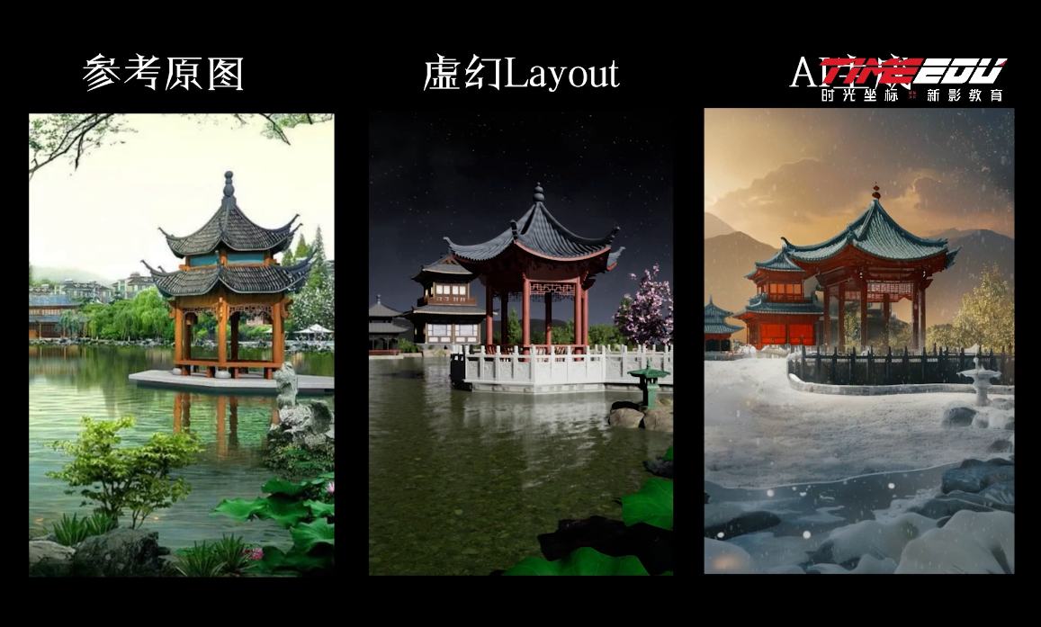 时光新影教育姚叶敏UE作品