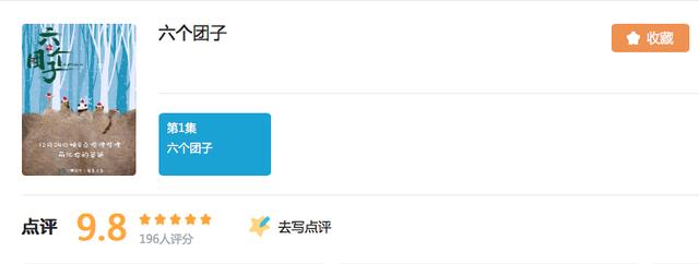 又想骗我养宠物了，但是这档纪录片也太可爱了吧！