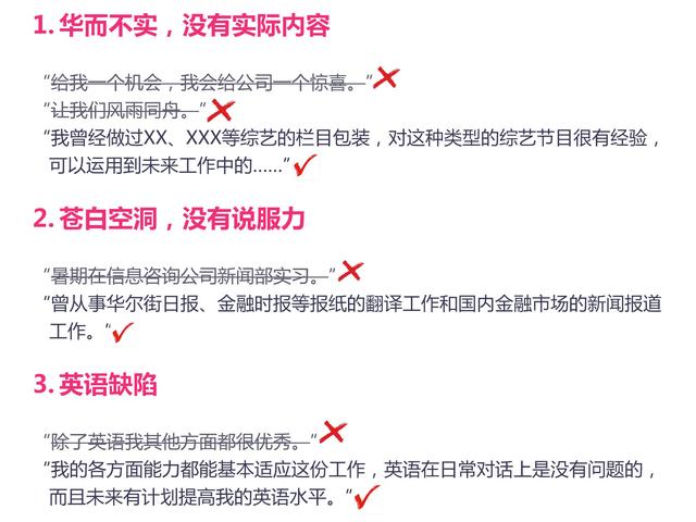 干货｜后期制作求职tips最全整理，让你被面试官一眼就选中