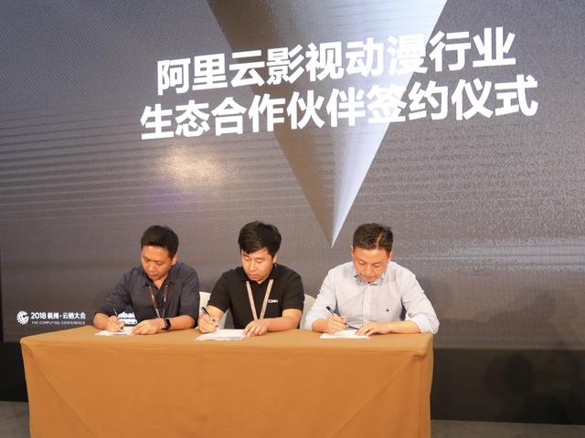 云栖大会｜云教育平台将让影视教育的未来充满无限可能
