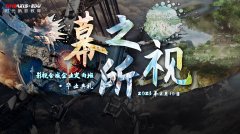 影视合成企业定向班毕业典礼